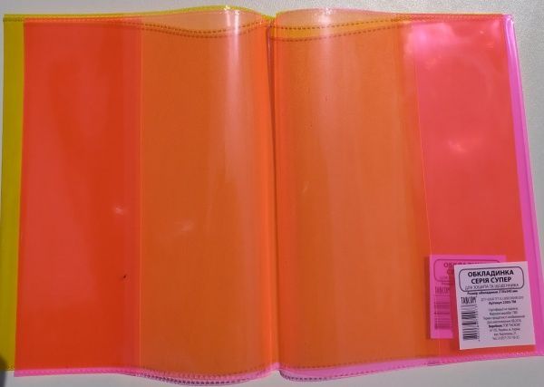 Обложка для тетрадей и дневников Супер ПВХ 2303-ТМ Tascom