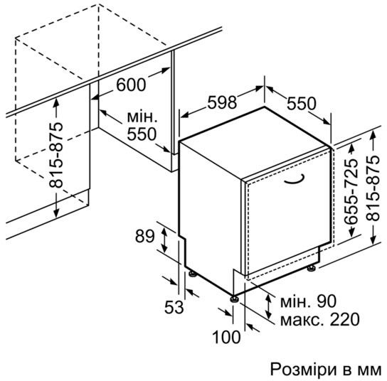 Встраиваемая посудомоечная машина Siemens SN615X00AE