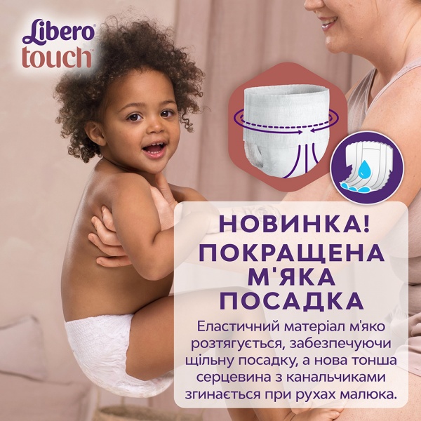 Підгузки-трусики Libero Touch 6 13-20 кг 28 шт.