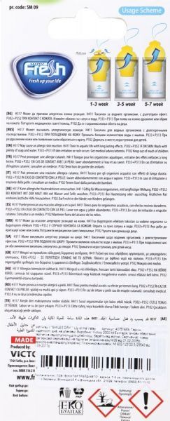 Ароматизатор підвісний FRESHWAY Smiles Dry Lily of the Valley