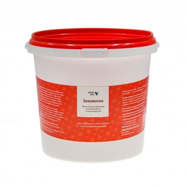 Присипка антибактеріальна WestVet Заживинка 1 кг