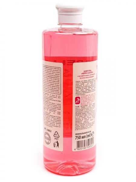 Шампунь Yarelle Квіти сакури 750 мл