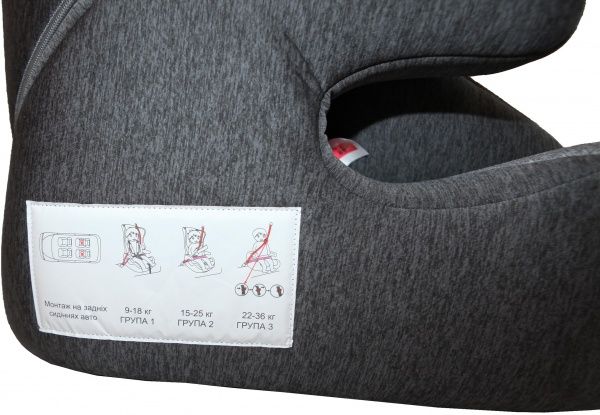 Автокресло BABY CAR SEAT серый с черным grey