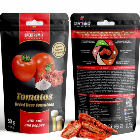 Томати Spektrumix сушені з перцем до пива Tomatos 50 г