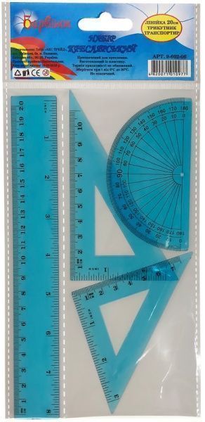 Набор линеек 3 предмета синий 9-602-12 Барвінок