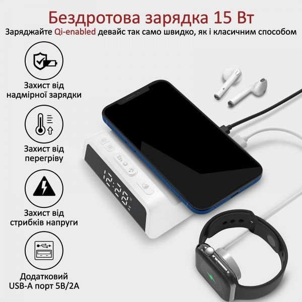 Бездротовий зарядний пристрій Promate TimePad-Qi з годинником-будильником 15 Вт White