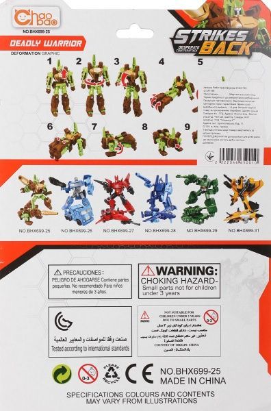 Робот-трансформер Shantou D1241766 