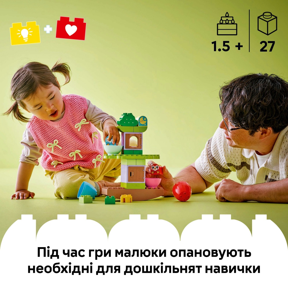 Конструктор LEGO DUPLO Дерево для балансировки и сборки 10440