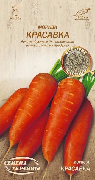 Семена Семена Украины морковь Красавка 592400 2г
