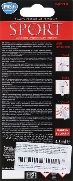 Ароматизатор підвісний FRESHWAY Sport Ampule (Швидкість) Speed 94888