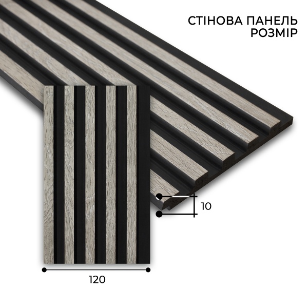 3D-панель MARCO decor 12010-333 светлое дерево с черным 120х10х2900 мм (0,34 кв.м)