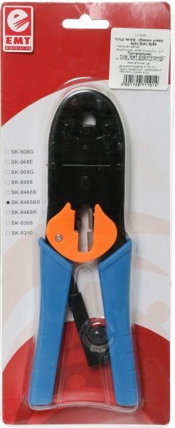 Клещи обжимные EMT 12-0335