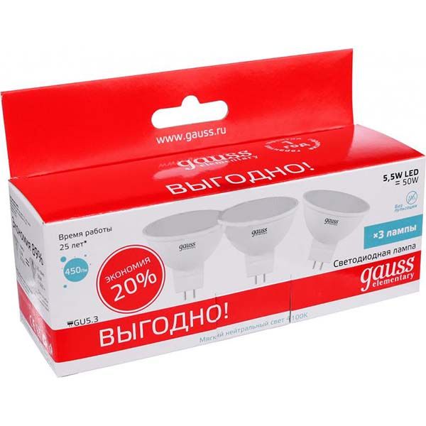 Лампа LED Gauss Elementary MR16 5.5W GU5.3 4100К 3 шт