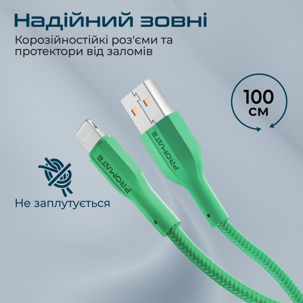 Кабель Promate xCord-Ai USB to Lightning 2А 1 м 1 м зеленый (xcord-ai.green) 