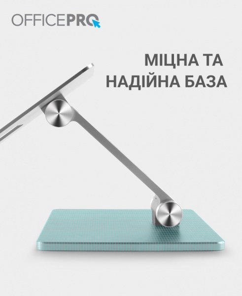 Подставка для ноутбука OfficePro LS720G (LS720G) 