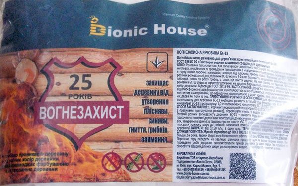 Огнебиозащита Bionic House БС-13 готовый раствор бесцветный 10 кг