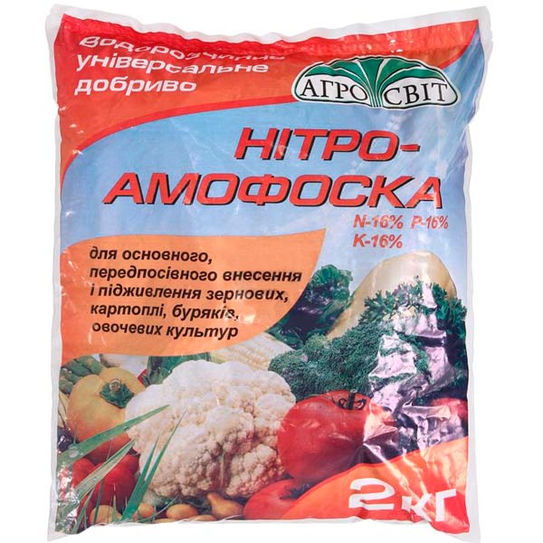 Удобрение Нестор Агро Нитроаммофоска 2 кг
