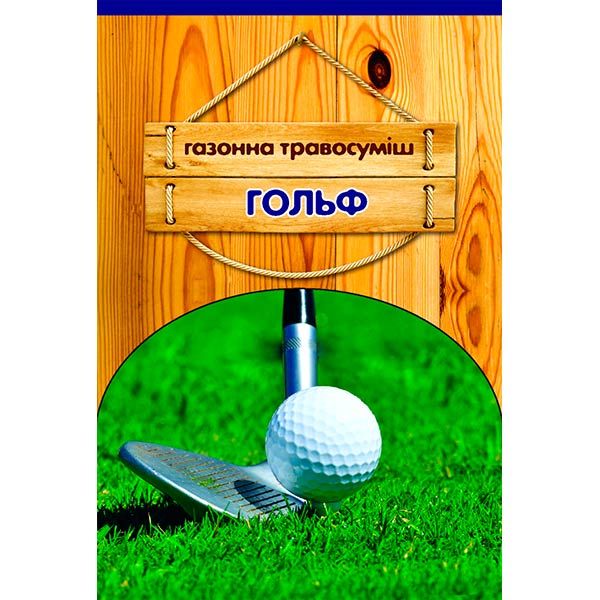 Семена Семейный сад газонная трава Гольф 0,03 кг 30 г