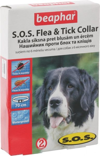 Ошейник для собак SOS 70 см
