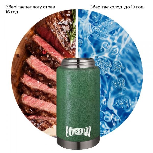 Термос для еды 9002 750 мл зеленый PowerPlay