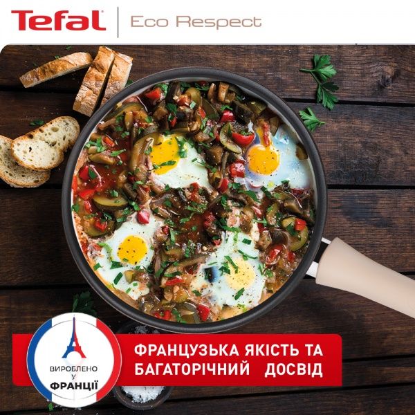 Сотейник із кришкою 24 см Eco Respect G2543202 Tefal