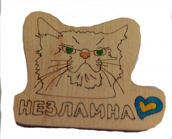 Магніт FLOCASE Киця незламна