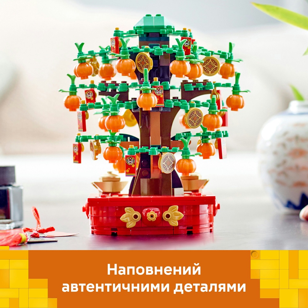 Конструктор LEGO Icons Грошове дерево 40648