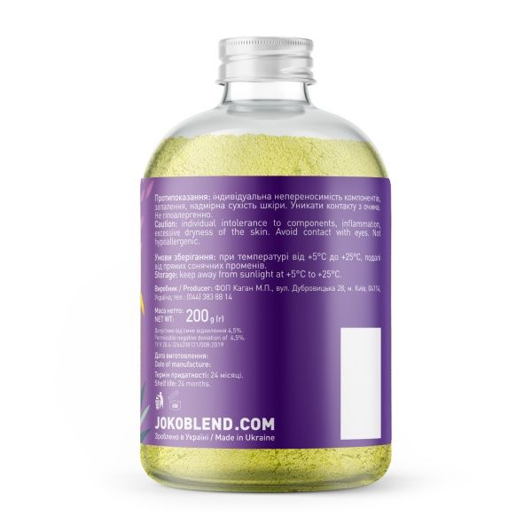 Средство Joko Blend Cosmetics Summer Vibes 200 г