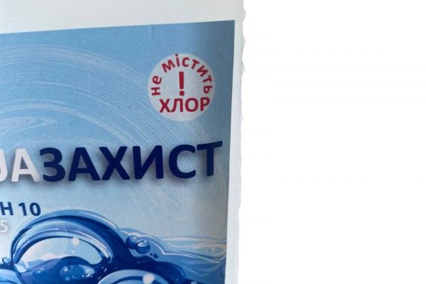 Средство для обеззараживания воды Акватон -10, 1 л