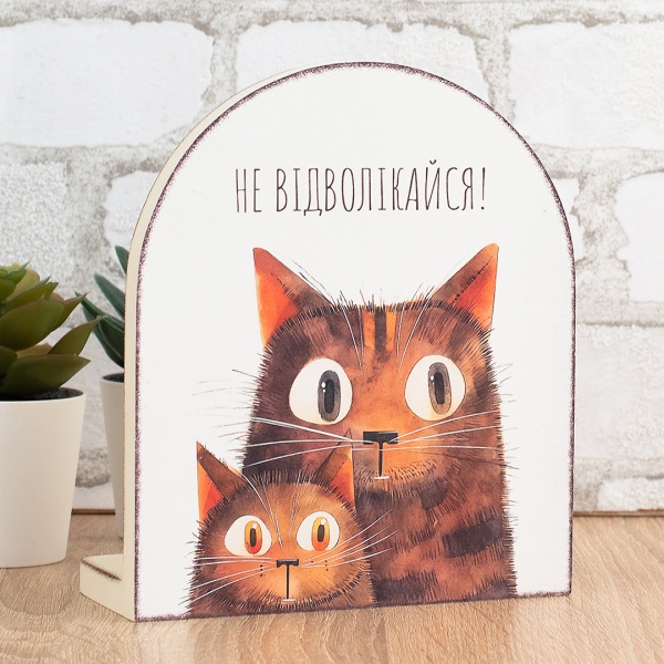 Календар настільний GrayCat «Не відволікайся, працюй»