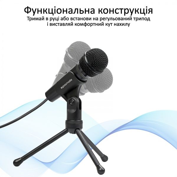 Мікрофон Promate Tweeter-9 Mini-jack 3.5 мм Black