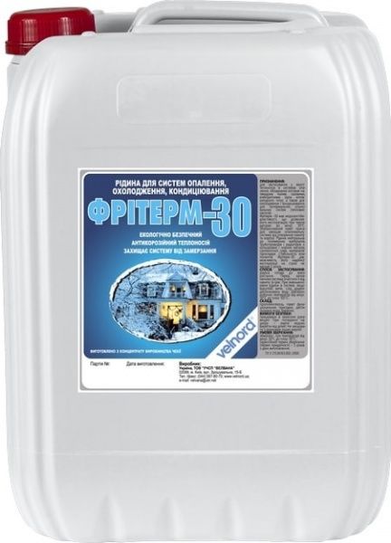 Жидкость для систем отопления ФРІТЕРМ -30 (20 кг)