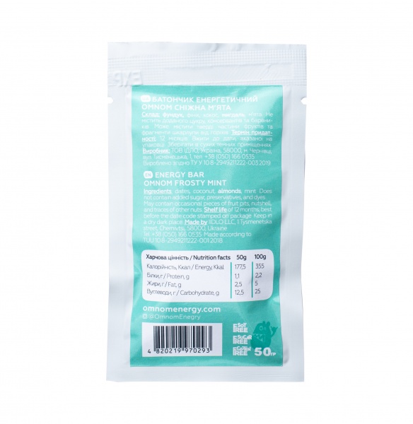 Батончик ЇDLO OMNOM Сніжна м'ята