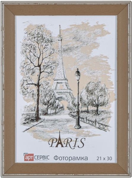 Рамка для фото Арт-Сервіс ЭА-01380 21х30 см 