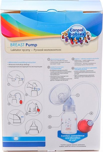 Молокоотсос 