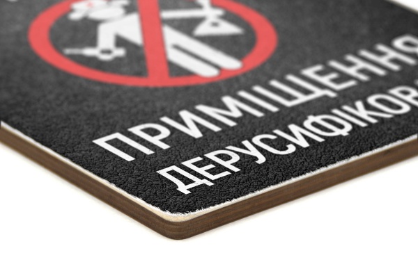 Постер дерев'яний 