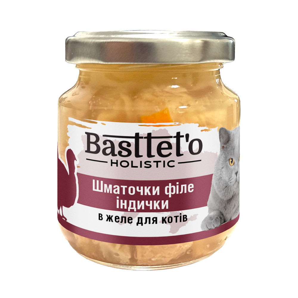 Корм для котів усіх порід Basttet`o шматочки філе індички в желе 130 г