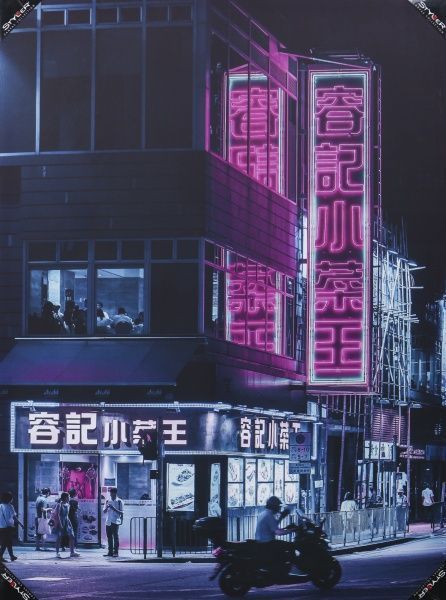 Репродукция Ночная жизнь 75x100 см Styler 