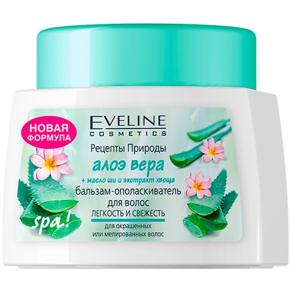 Бальзам Eveline Алое вера 500 мл