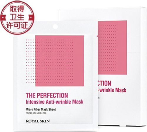Маска для лица ROYAL SKIN The Perfection Микрофибровая интенсивно омоложивающая 28 г 5 шт.