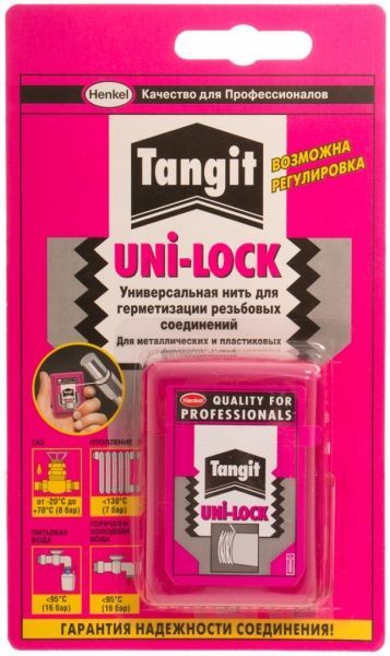 Нить для герметизации труб UNI-LOCK 20м универсальная