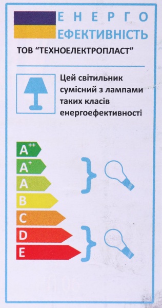 Світильник парковий Expert E27 IP44 чорний КАНТРІ НЛ06 60Вт 