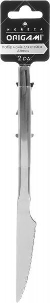 Набор ножей для стейка Atenas 2 шт. Origami Horeca