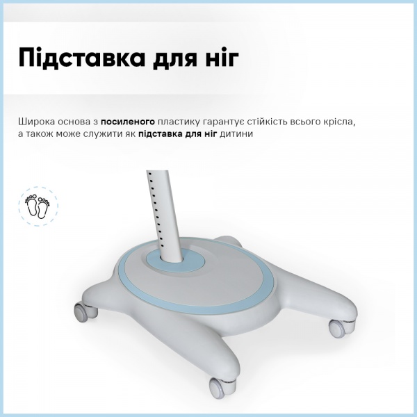 Кресло детское Mealux Ortoback Duo Blue (Y-510 KBL) голубой 