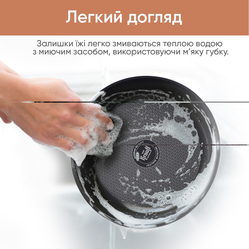 Сковорода з кришкою Krauff Hamburg 20 см 25-45-155