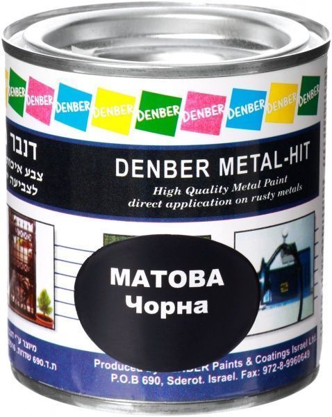 Краска Denber Metal Hit матовая черный мат 0,25л