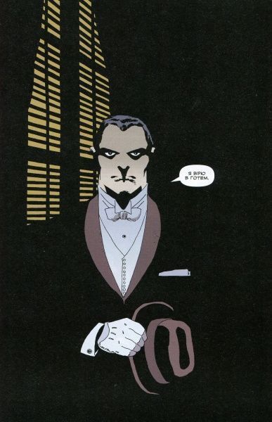 Книга Джеф Лоеб «Бетмен. Довгий Гелловін» 978-966-917-260-0