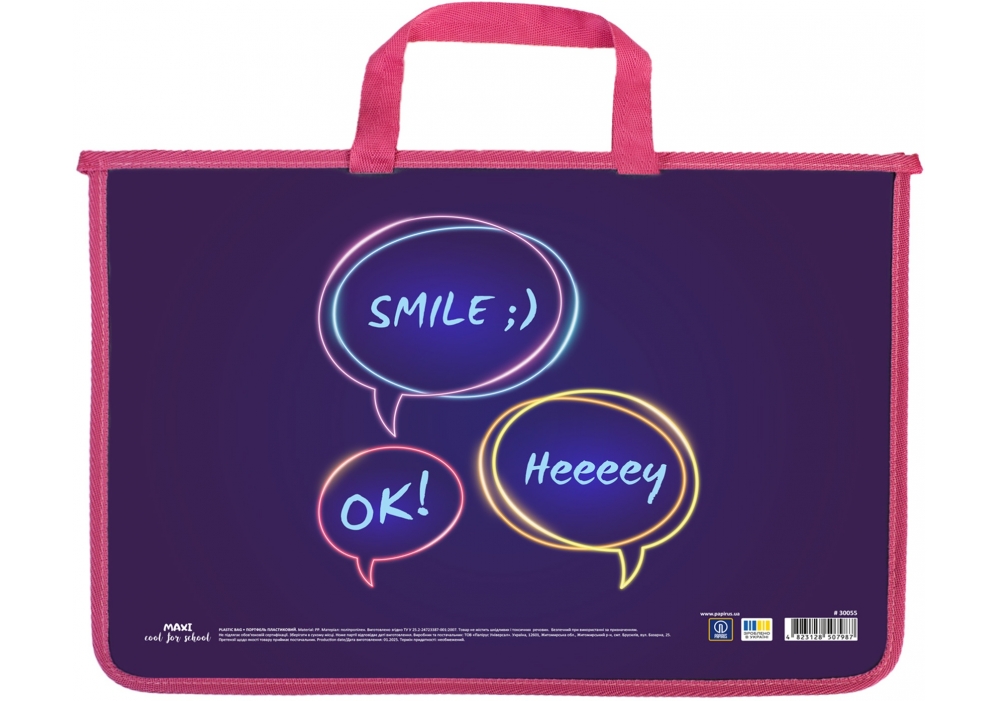 Папка-портфель на молнии А4 MX30055 Maxi