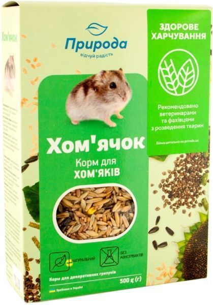 Корм Природа Хом'ячок NEW 500 г