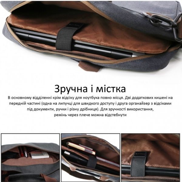 Сумка для ноутбука Promate 16